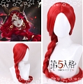 Fiona Gilman Wig (Red, Braids) from Identity V