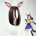 Uma Musume Pretty Derby Air Groove Parrucca (Medium Brown, with Ears)