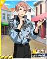 Shu Itsuki (Time-Limited) Cosplay Costume from Ensemble Stars